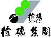 徐礦集團(tuán)